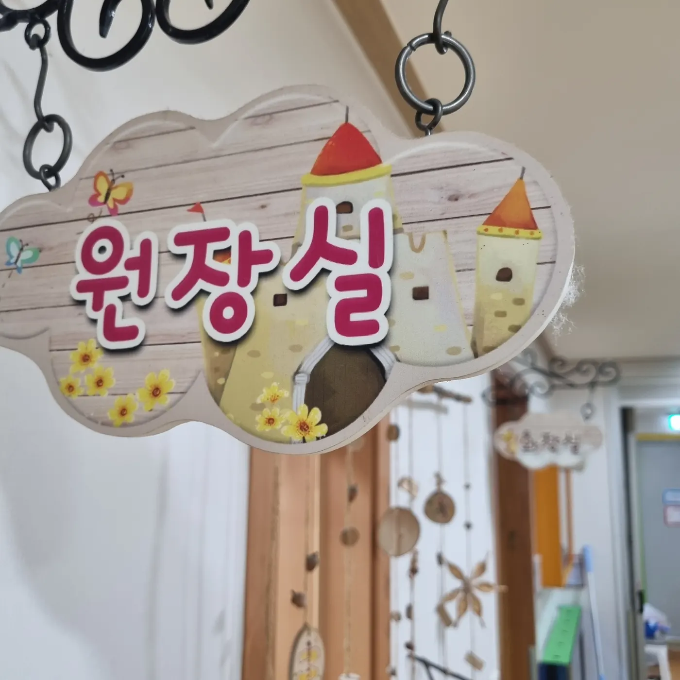 영도구 어린이집청소 시공 현장 — 보육실 정리