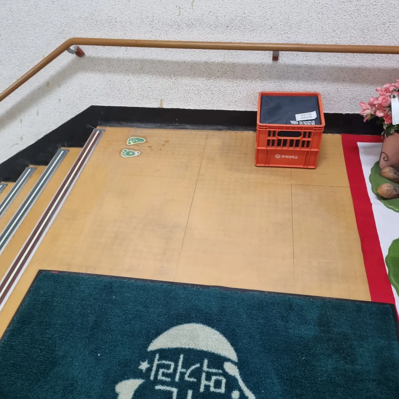 바닥 세정 — 삼락동 어린이집청소 현장