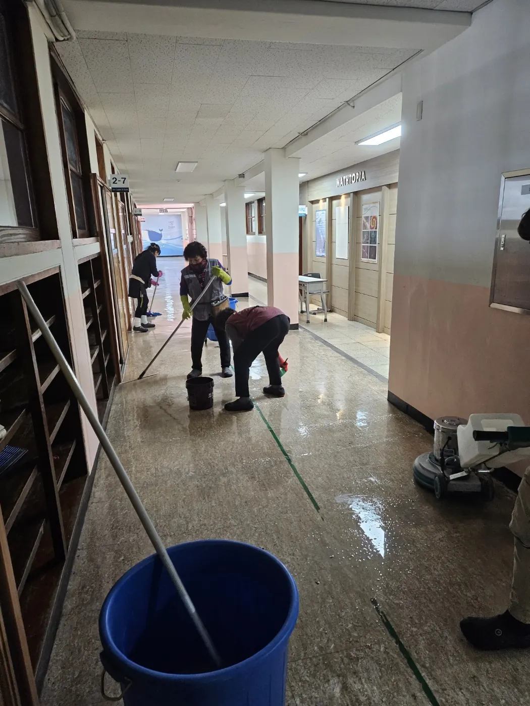 세정 진행 — 남구 학교청소 현장